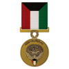 Kuwaitliberation kuwait medal